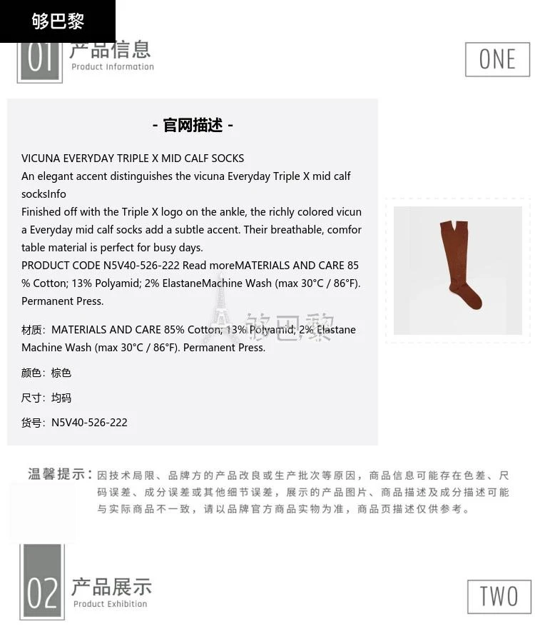 商品Zegna|包邮包税【预售7天发货】 ZEGNA杰尼亚 23秋冬 男士 袜子 VICUNA EVERYDAY TRIPLE X MID CALF SOCKS N5V40-526-222,价格¥512,第2张图片详细描述