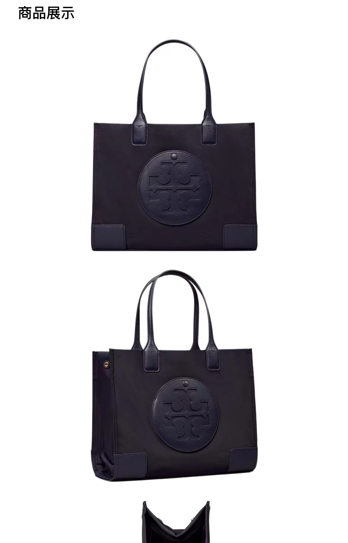 商品Tory Burch|汤丽柏琦锦纶通勒大容量托特包小号手提单肩包女款（香港仓发货）,价格¥1388,第8张图片详细描述