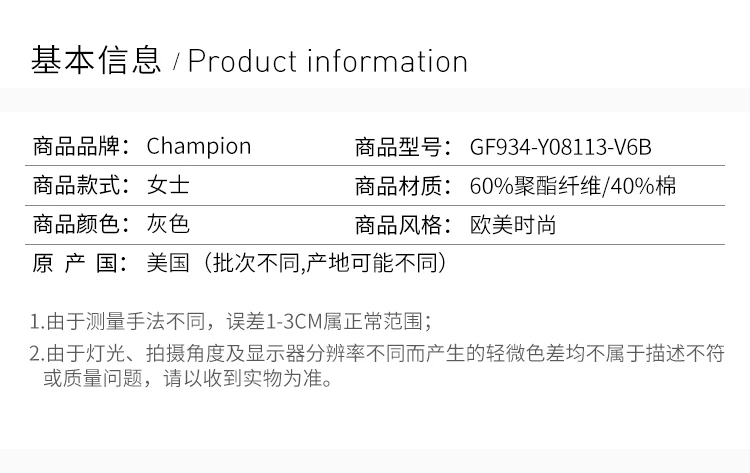 商品CHAMPION|Champion 女士灰色连帽卫衣 GF934-Y08113-V6B,价格¥218,第2张图片详细描述