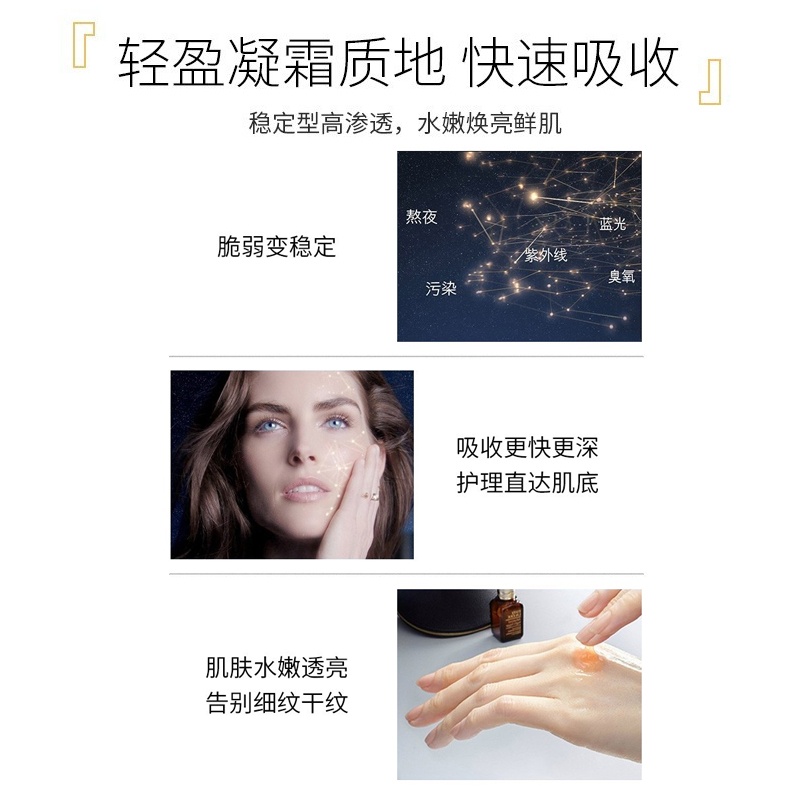 商品[国内直发] Estée Lauder|雅诗兰黛特润修护肌活精华露 第七代 7ml,价格¥95,第5张图片详细描述