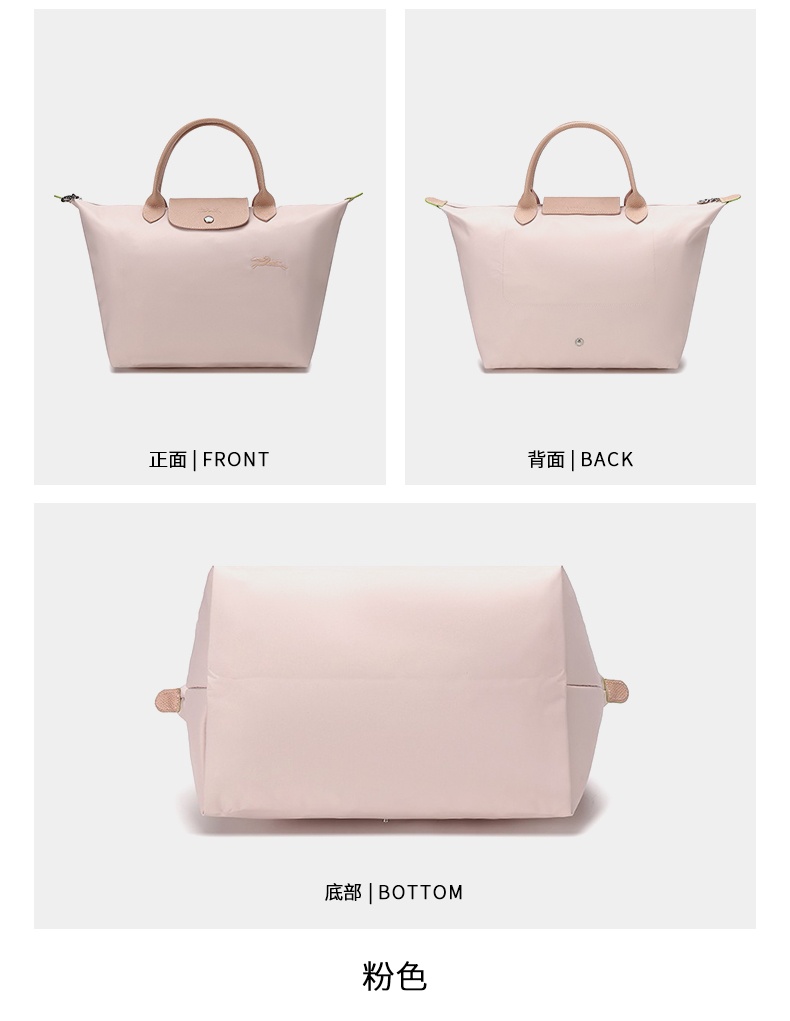 商品Longchamp|尺寸30*28*20CM,价格¥789,第6张图片详细描述