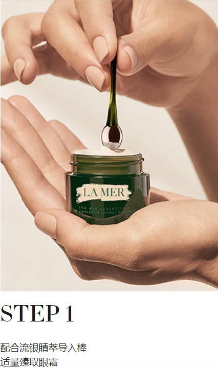 商品La Mer|【包邮包税】浓缩密集修护眼霜 15ml 密集焕活 眼见年轻,价格¥1046,第7张图片详细描述