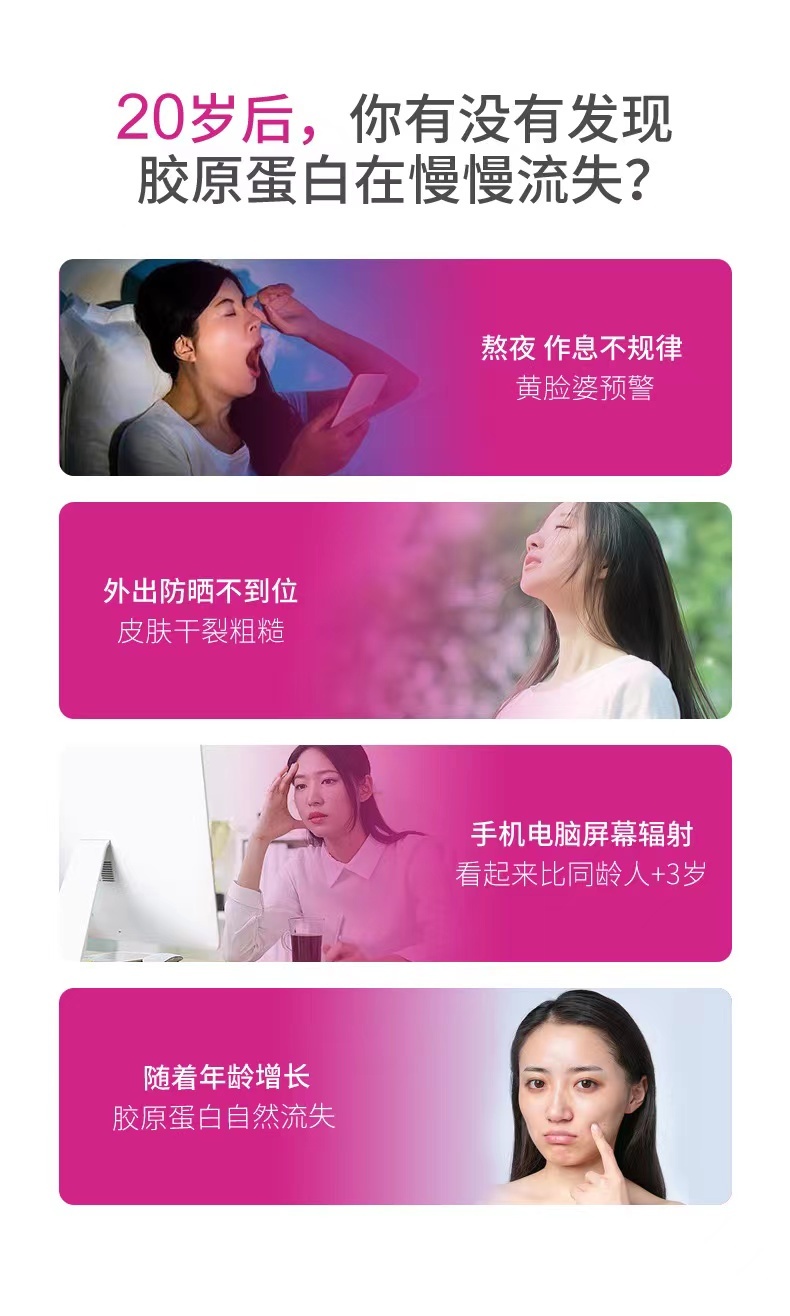 商品[国内直发] TIME NATURE|元岁荣养 胶原蛋白肽粉30条装 胶原蛋白 美容美白,价格¥378,第2张图片详细描述