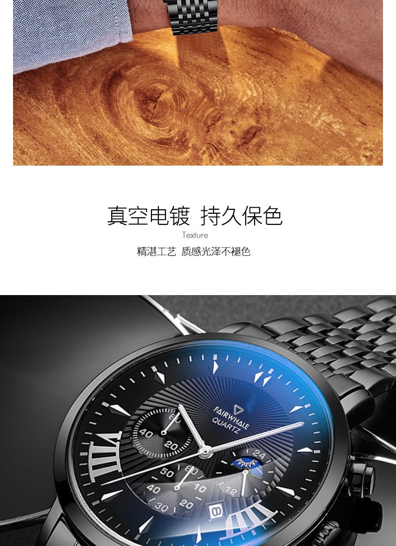 商品[国内直发] Mark Fairwhale|马克华菲新款大表盘石英表日月星辰防水日历男士商务手表,价格¥241,第5张图片详细描述