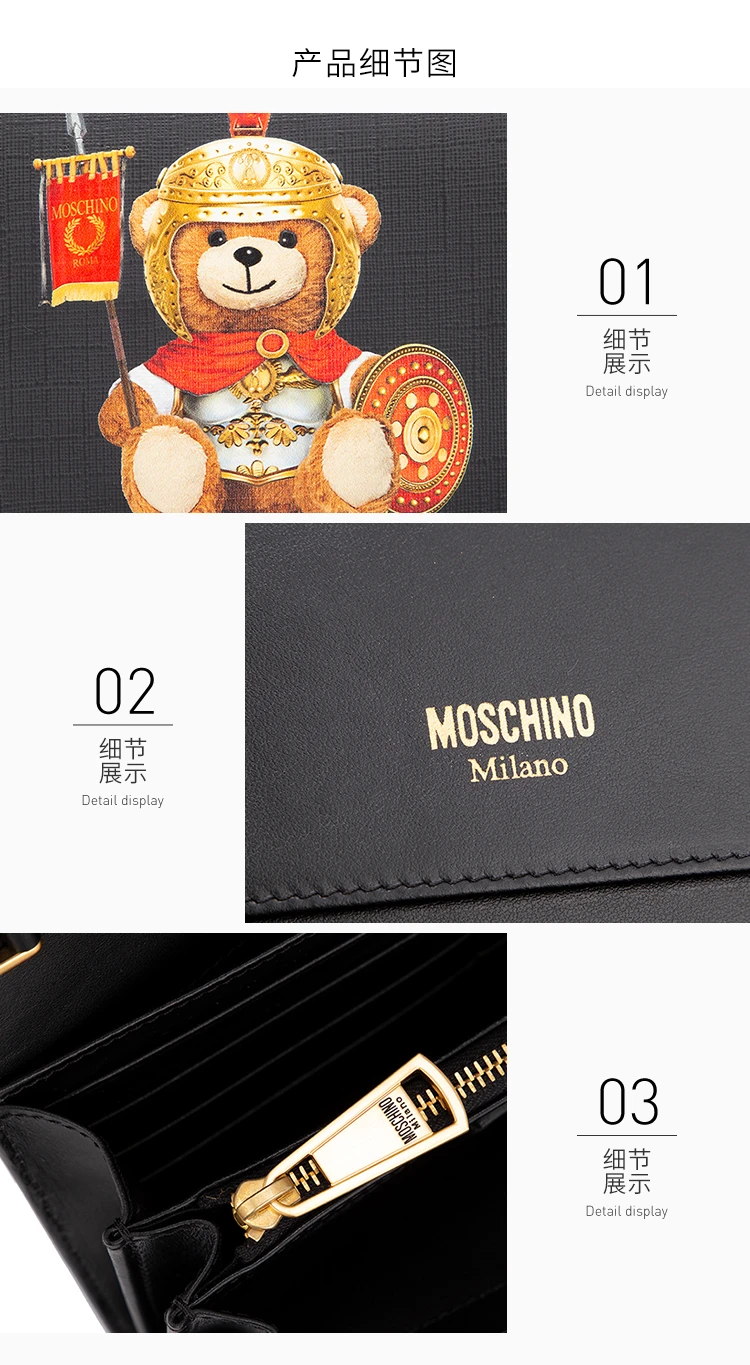 商品[国内直发] Moschino|Moschino 莫斯奇诺 女士手拿包 7A8127-8210-1555,价格¥1630,第12张图片详细描述