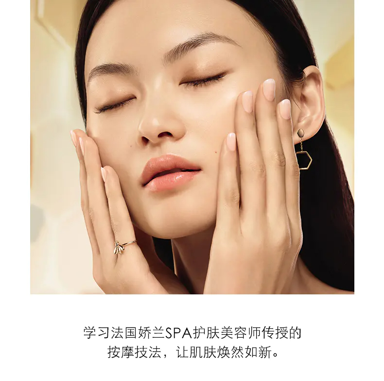 商品Guerlain|娇兰帝皇蜂姿修护复原蜜50ml蜜润精修紧致修护【香港直邮】,价格¥488,第7张图片详细描述