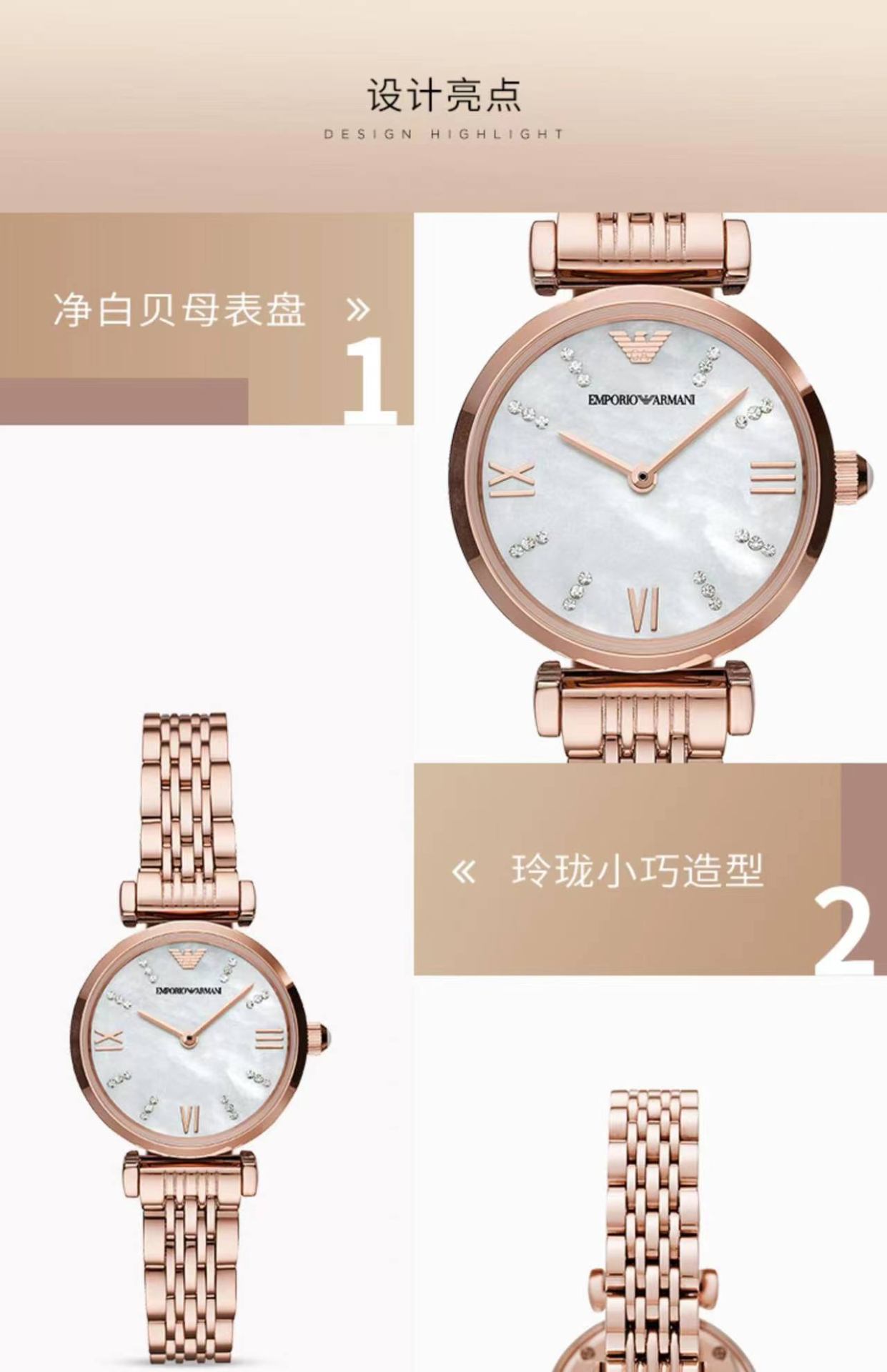 商品[国内直发] Emporio Armani|满天星个性时尚欧美表玫瑰金色钢带石英女士腕表AR11316,价格¥1774,第2张图片详细描述