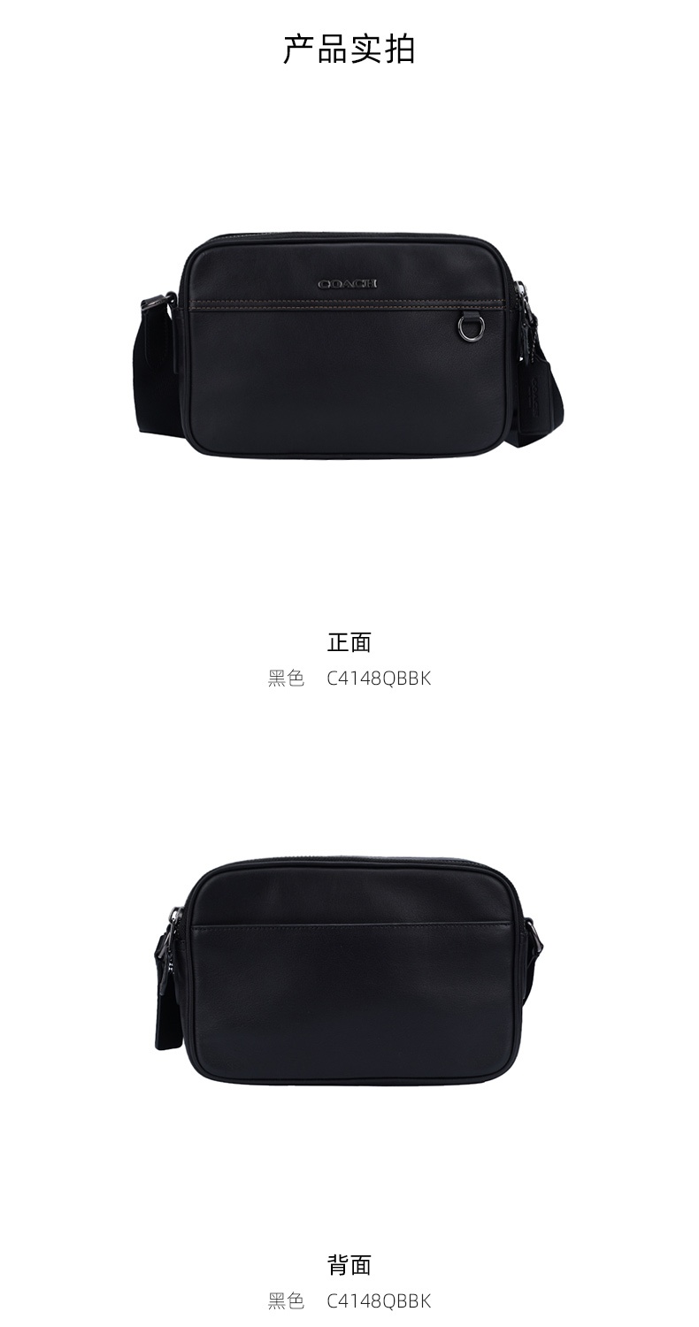 商品[国内直发] Coach|COACH 奥莱款小号男士皮质单肩斜挎包 C4148QBBK,价格¥1417,第3张图片详细描述