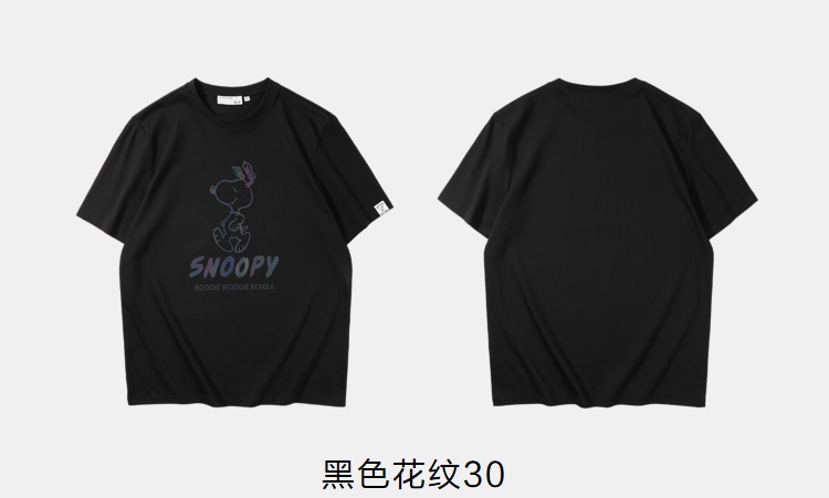 商品[国内直发] HLA|HLA/海澜之家史努比系列短袖T恤2022夏新款圆领炫彩工艺透气短T男,价格¥101,第15张图片详细描述