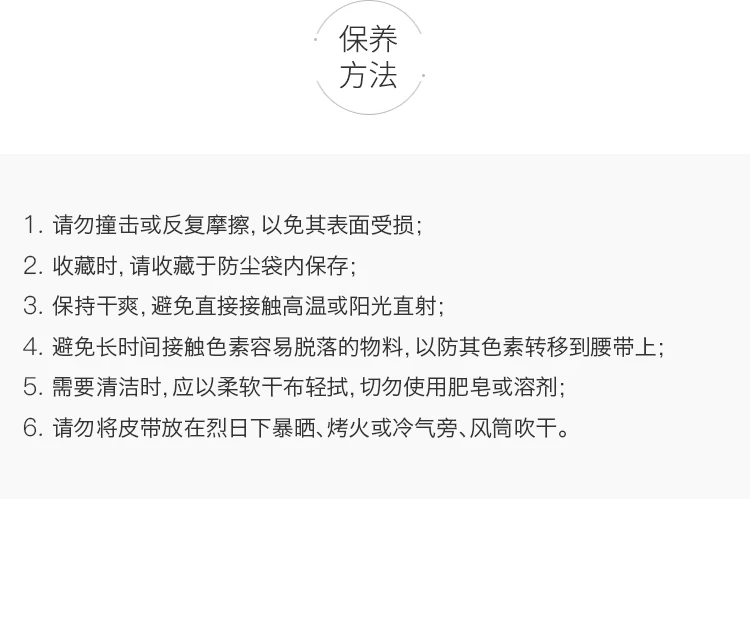 商品Salvatore Ferragamo|Salvatore Ferragamo 菲拉格慕 男士深蓝色腰带 67-9110-690736【包装随机，部分无包装盒】,价格¥3009,第11张图片详细描述