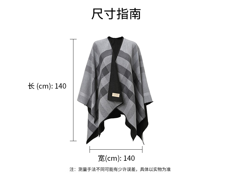 商品Burberry|【现货速发】BURBERRY/博柏利 男女通用黑灰色格纹美利奴羊毛披肩 金标（旧版）白标（新版）随机发货,价格¥3186,第11张图片详细描述