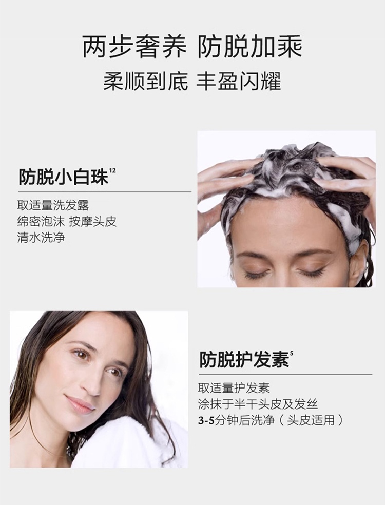 商品[国内直发] René Furterer|馥绿德雅固发育发洗护套装 200ml+150ml,价格¥269,第6张图片详细描述