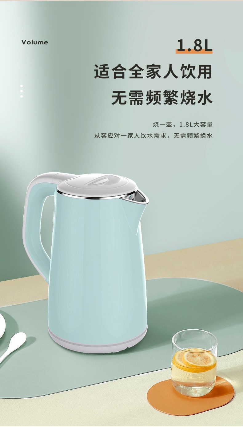 商品[国内直发] MELING|美菱(MEILING) 电热烧水壶家用水壶泡茶一体开水壶MH-LC1820 蓝色,价格¥181,第6张图片详细描述