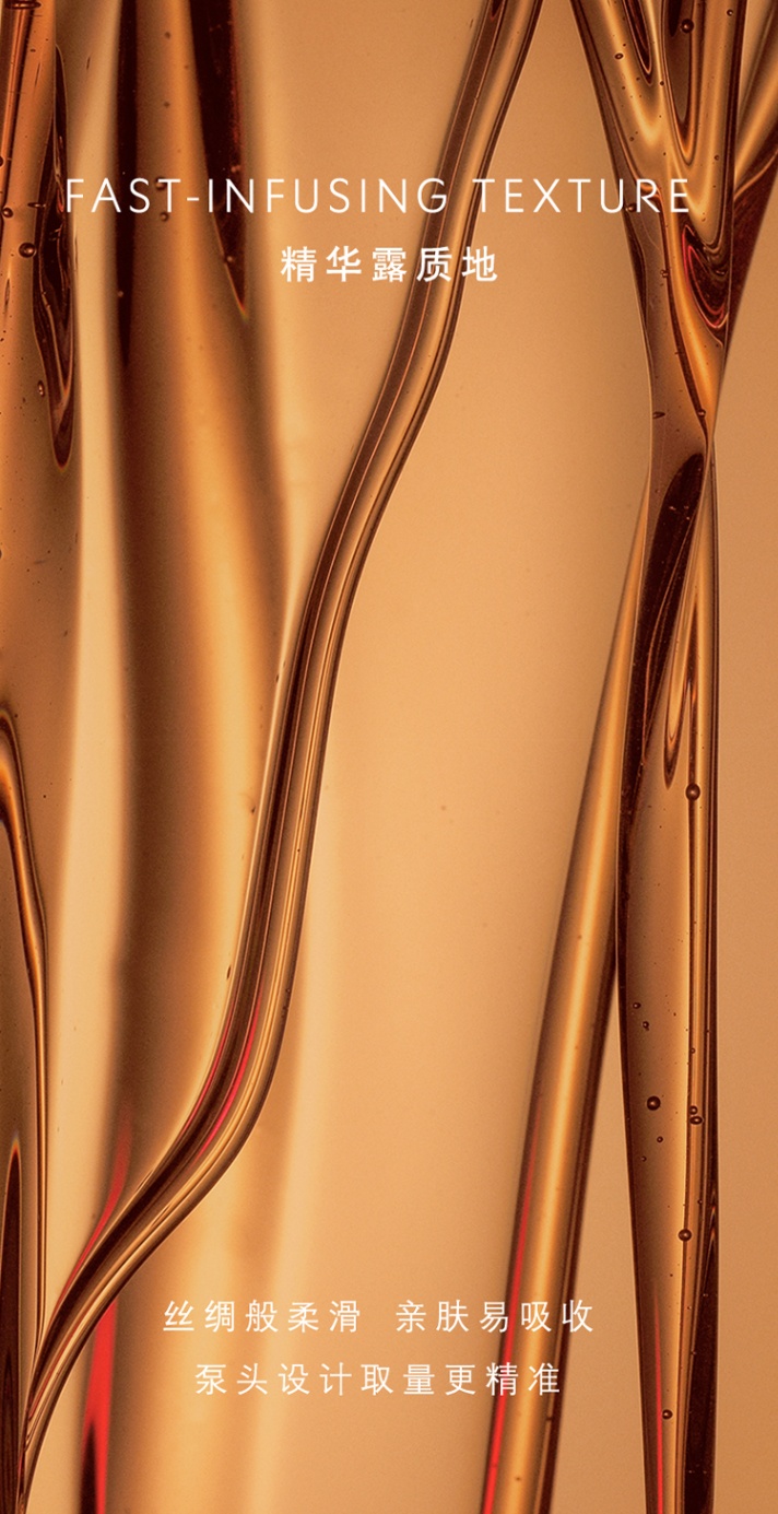 商品Yves Saint Laurent|圣罗兰藏金奢妍柔肤水 玻色因润泽充盈滋润 150ml,价格¥1209,第9张图片详细描述
