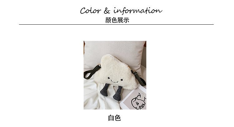 商品[国内直发] GLENVINTEN|格岚云顿云朵毛绒女包包可爱甜美淑女童趣单肩斜跨手机,价格¥74,第2张图片详细描述