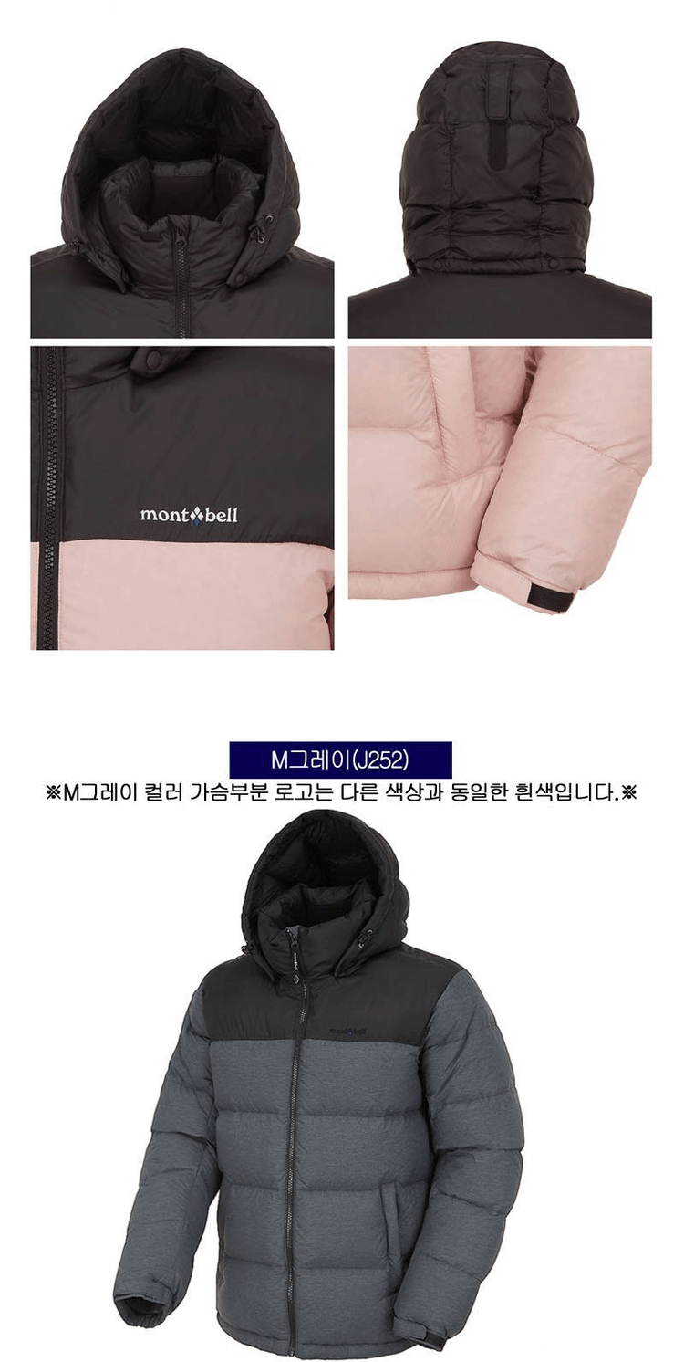 商品Montbell|【Brilliant|包邮包税】普通羽绒服 BakerⅢ 羽绒服 U ML3CWUDJ251 ,价格¥505,第4张图片详细描述