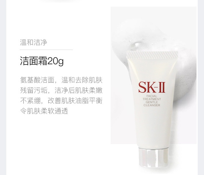 商品SK-II|【预售11.16起发货】【包邮包税】【韩免断货王】新版限量韩流美肌护肤套盒 神仙水230ml面霜80g七件套面部护肤套装礼盒,价格¥1724,第5张图片详细描述