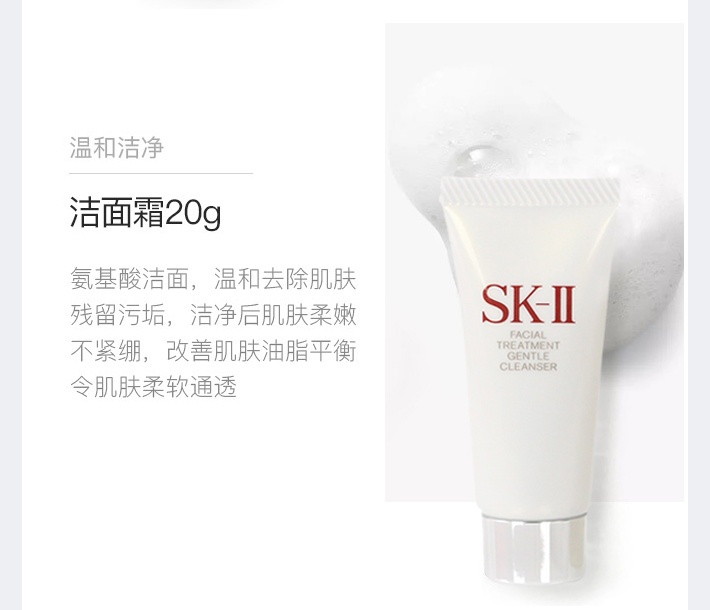 商品SK-II|【预售11.16起发货】【包邮包税】【韩免断货王】新版限量韩流美肌护肤套盒 神仙水230ml面霜80g七件套面部护肤套装礼盒,价格¥1724,第5张图片详细描述