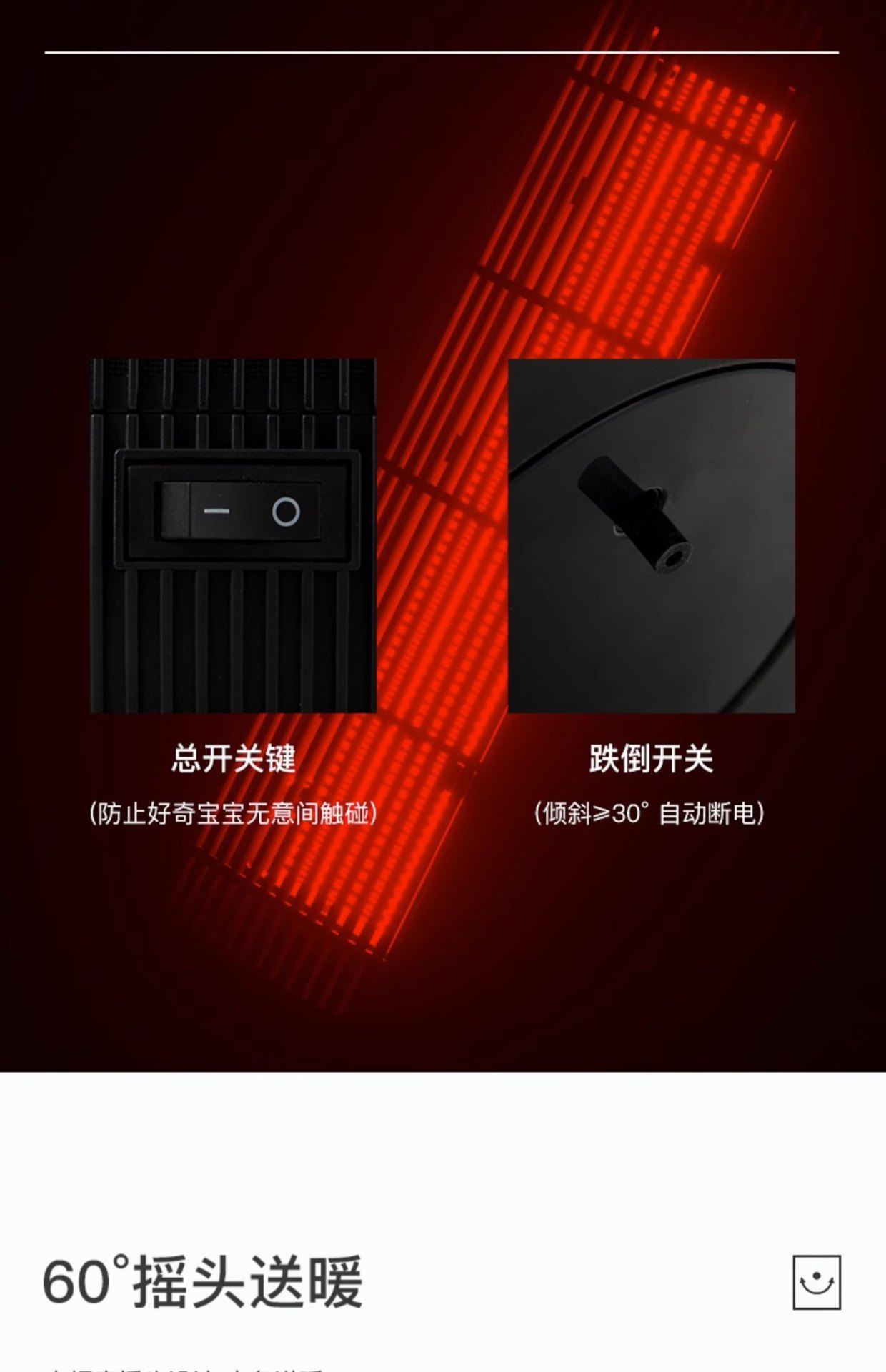 商品[国内直发] Philips|飞利浦取暖器家用速热遥控暖风机节能客厅婴儿省电暖器气办公浴室,价格¥915,第23张图片详细描述