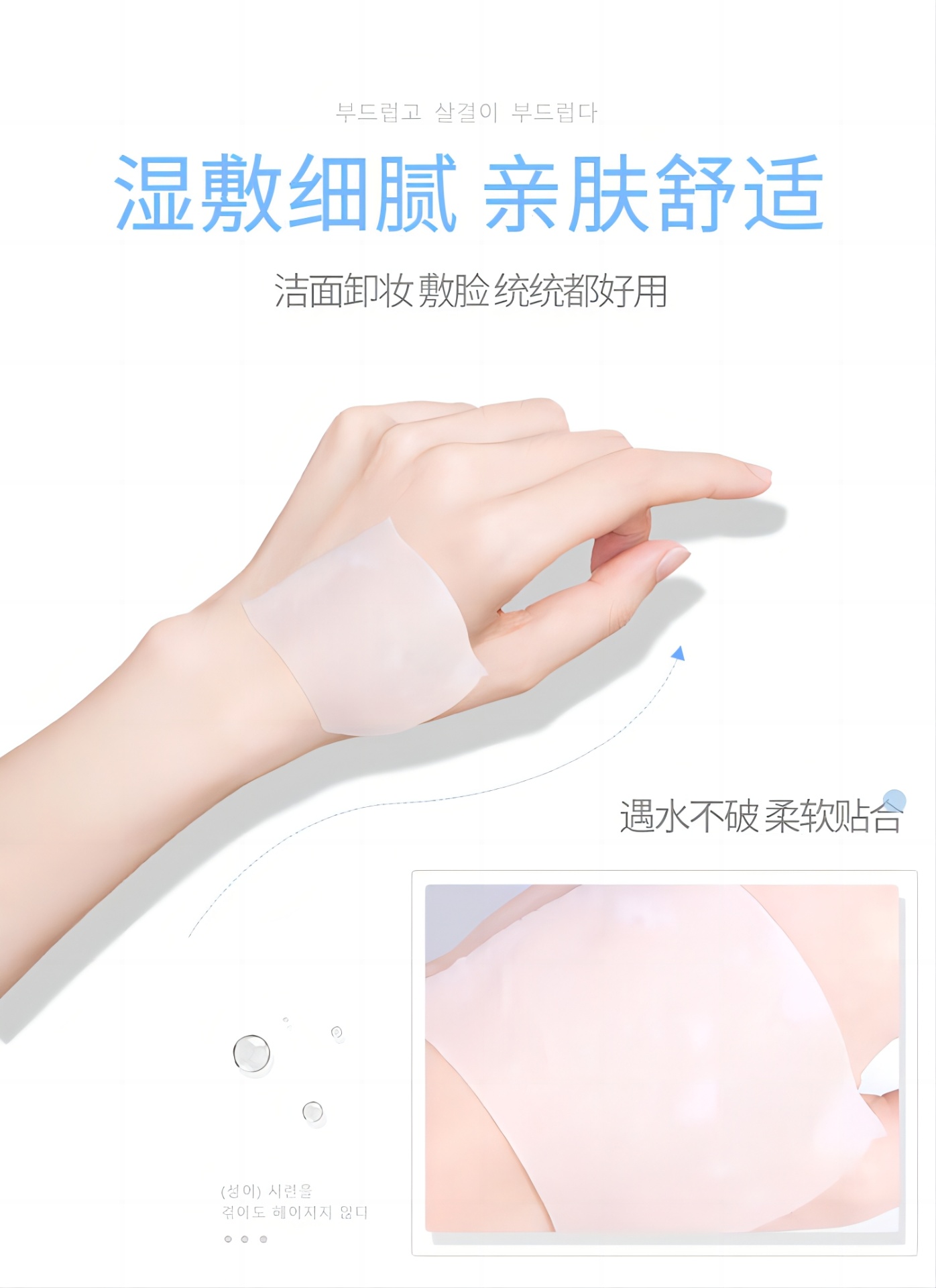 商品Yumyony|YUMYONY1/2超省水化妆棉40*2片/盒【包邮包税】,价格¥63,第3张图片详细描述