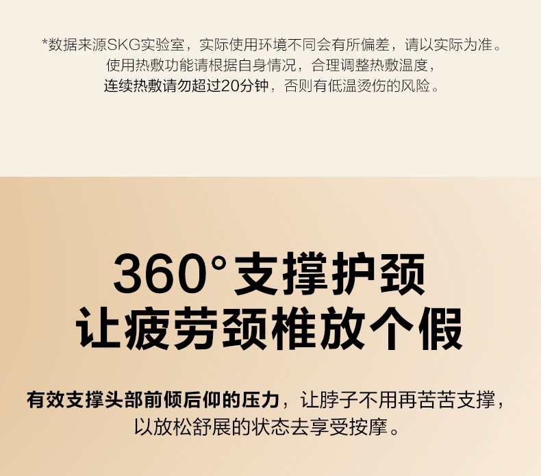 商品[国内直发] SKG|颈椎按摩器N5-2按摩仪护颈U型枕加热敷肩颈揉捏神器,价格¥737,第39张图片详细描述