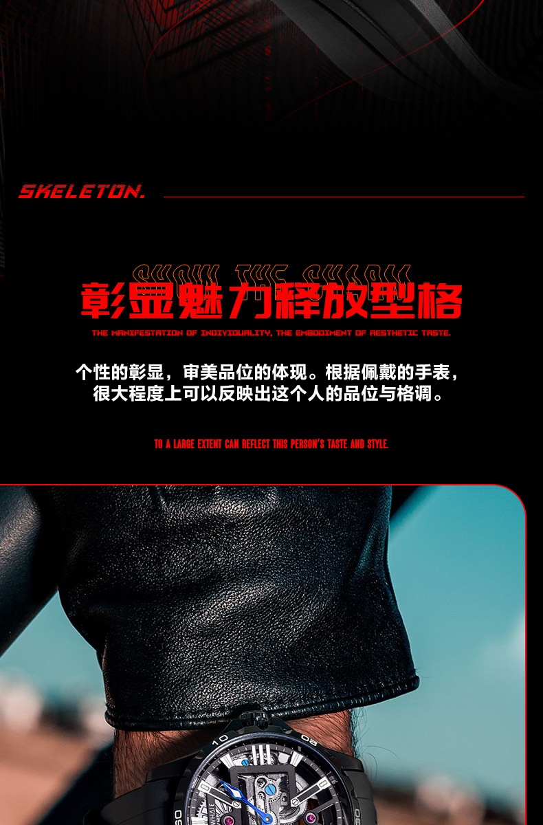 商品[国内直发] Mark Fairwhale|马克华菲防水真皮机械表男 陀飞轮镂空运动watch男士手表,价格¥726,第9张图片详细描述