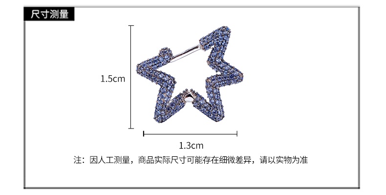 商品apm Monaco|银色五角星耳扣单只女 彩色星星耳钉耳夹新款时尚 AE12277OX（香港仓发货）,价格¥885,第8张图片详细描述