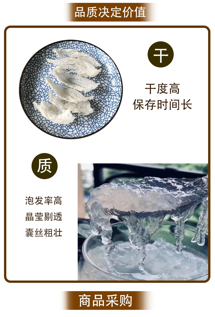 商品Loushang|香港楼上燕窝 燕盏粗条正级孕期营养滋补品75.6g,价格¥1726,第3张图片详细描述