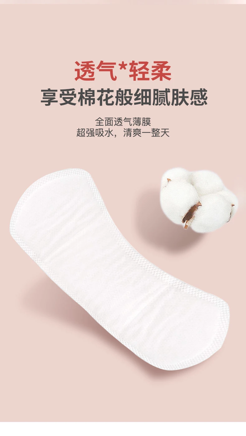 商品[国内直发] Cotton Labo|CottonLabo棉卫生长护垫170mm 32片-超薄透气亲肤,价格¥26,第2张图片详细描述