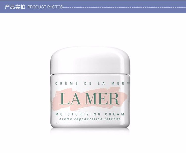 商品La Mer|LA MER 海蓝之谜 精华面霜  100ml,价格¥2897,第8张图��片详细描述