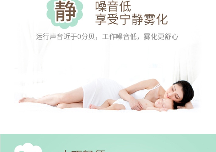商品PARI|PARI 帕瑞 boy free 便携式家用儿童婴幼儿压缩雾化机,价格¥2580,第7张图片详细描�述