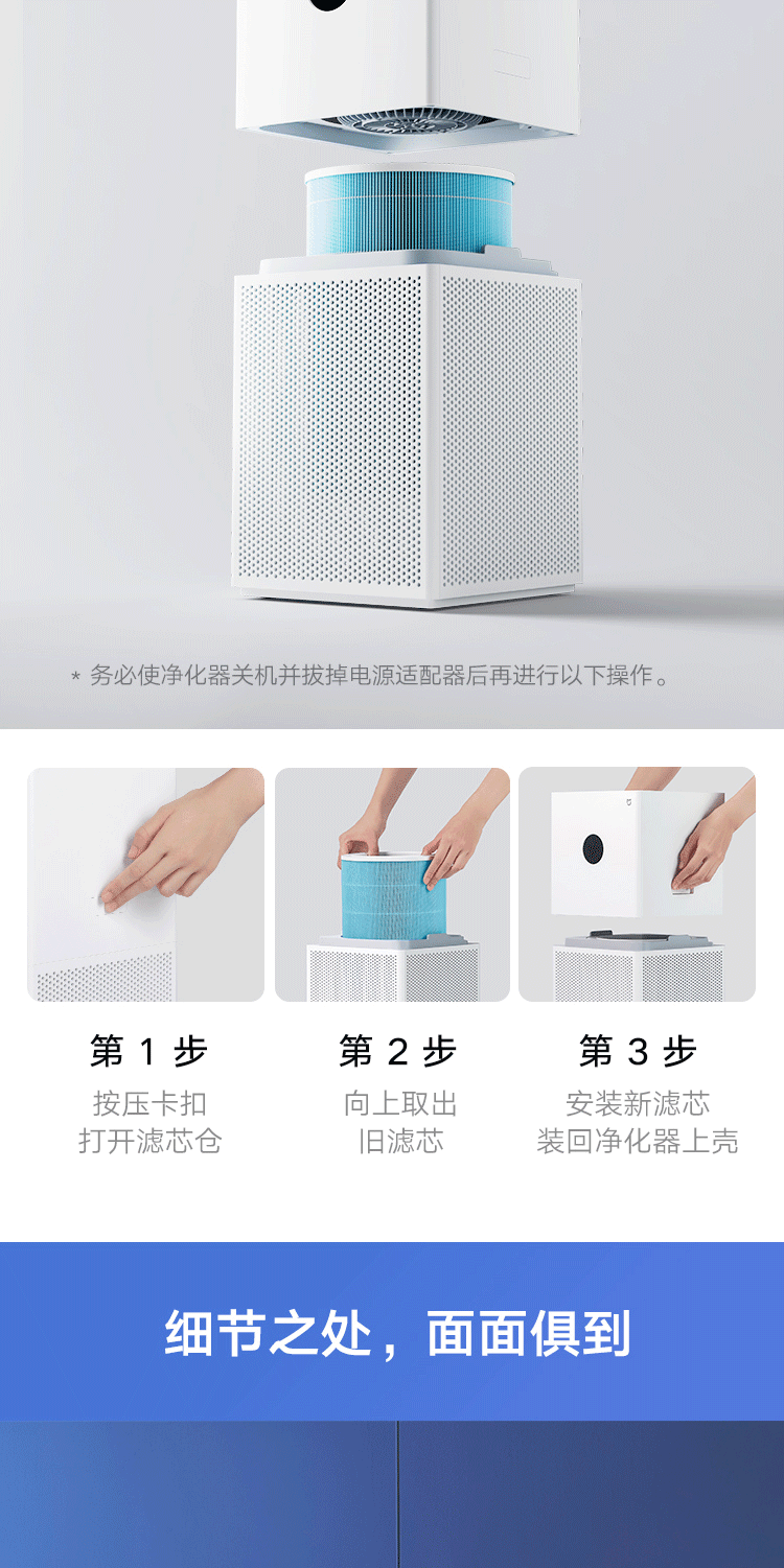 商品[国内直发] XIAOMI|小米米家空气净化器4lite家用卧室除菌除二手烟除甲醛雾霾净化机,价格¥1246,第10张图片详细描述