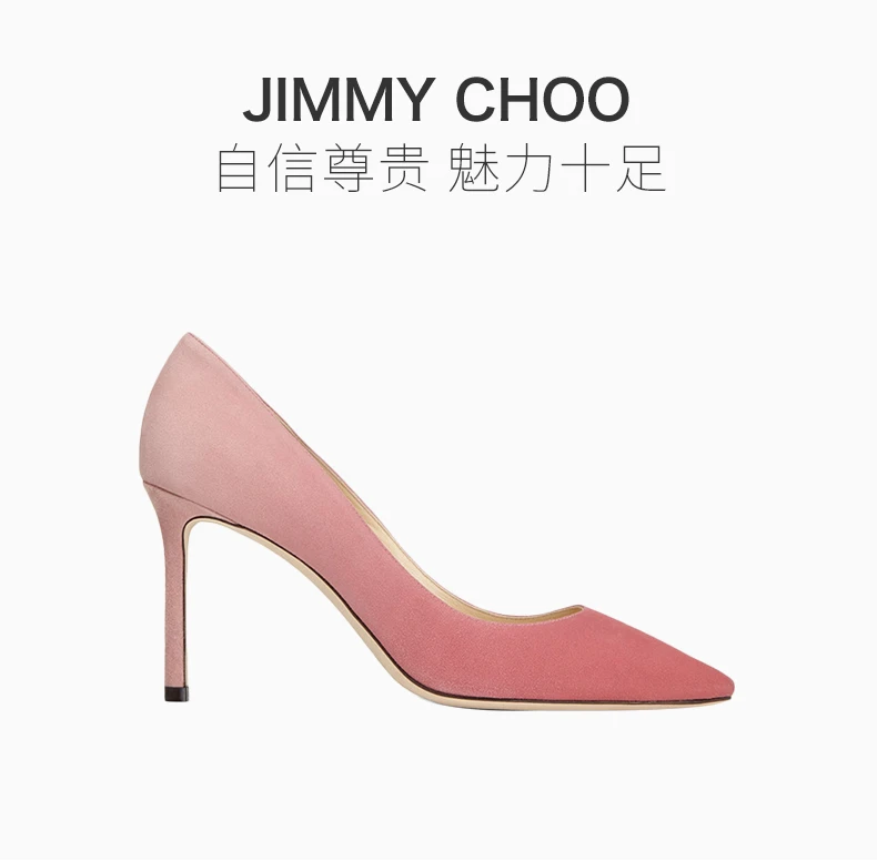 商品Jimmy Choo|JIMMY CHOO 女士粉色绒面革高跟鞋 ROMY85-DGD-BUBL,价格¥3031,第3张图片详细描述