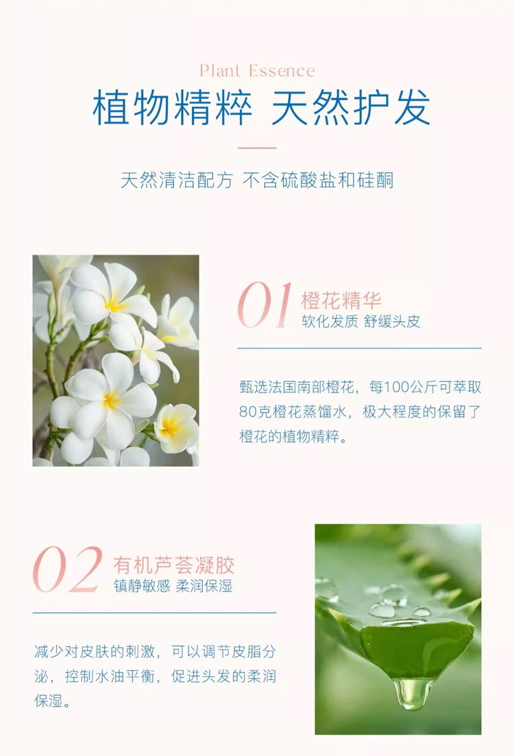 商品Minois paris|巴黎儿童柔顺护发素180ml 改善毛躁滋润护理,价格¥198,第3张图片详细描述
