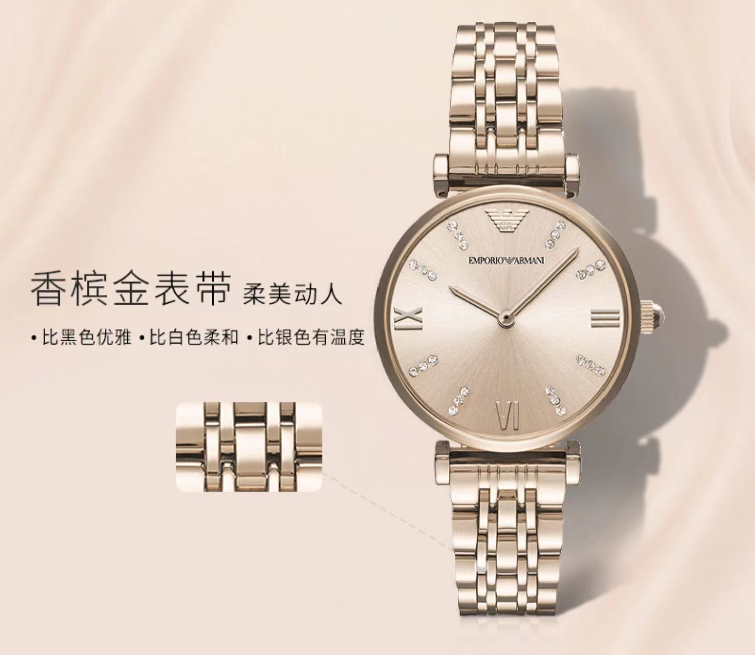 商品[国内直发] Emporio Armani| 满天星商务个性欧美表时尚腕表简约钢带石英女表AR11059 ,价格¥1341,第3张图片详细描述