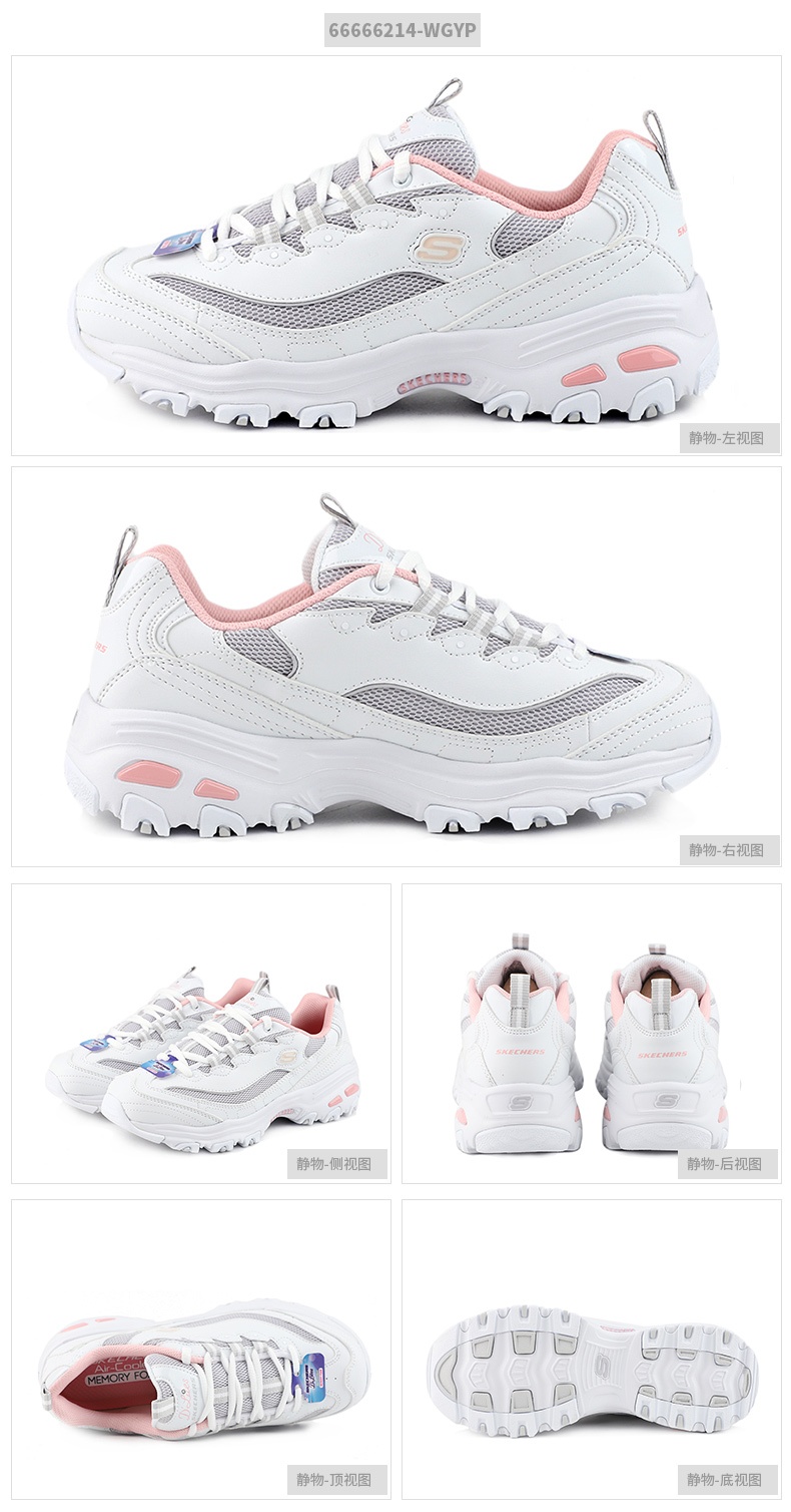 商品[国内直发] SKECHERS|熊猫鞋 D'LITES 1.0女士运动休闲鞋 老爹鞋,价格¥362,第2张图片详细描述