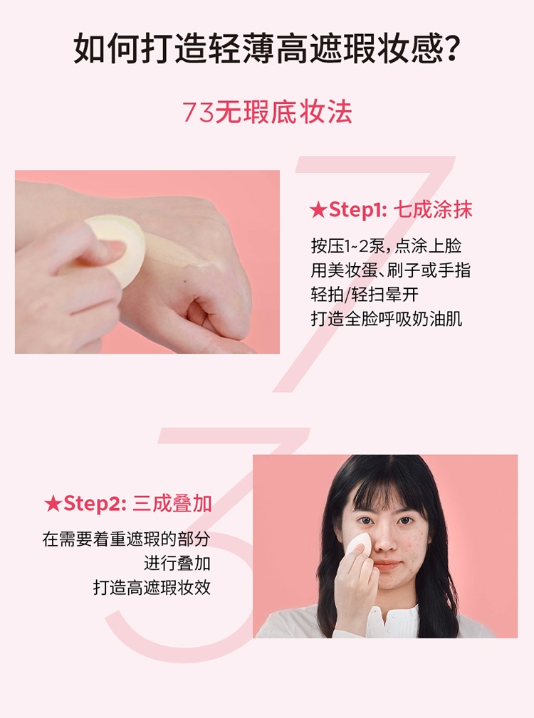 商品IT Cosmetics|T COSMETICS依科美 经典遮瑕款小银管CC霜粉底液32ml SPF50  保湿遮瑕适合混合肤质,价格¥310,第7张图片详细描述