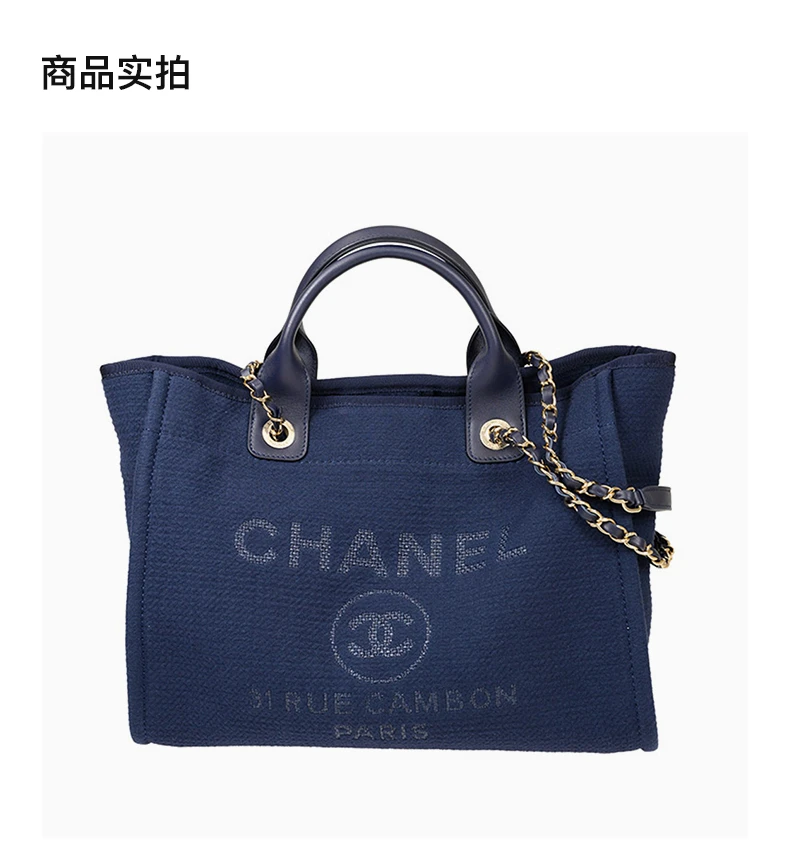 商品[国内直发] Chanel|CHANEL 深蓝色女士单肩包 AS3351CLBLUEGP,价格¥51669,第4张图片详细描述