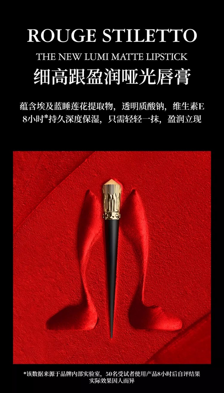 商品Christian Louboutin|路铂廷细高跟唇膏cl萝卜丁口红新款哑光 2g,价格¥466,第13张图片详细描述