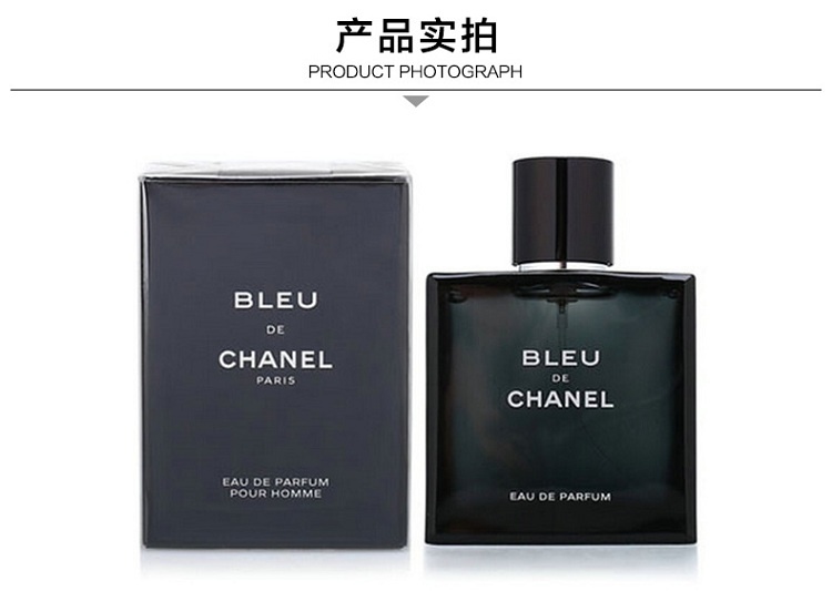 商品Chanel|Chanel香奈儿全新蔚蓝男士香水浓香/淡香50-100ML,价格¥815,第5张图片详细描述