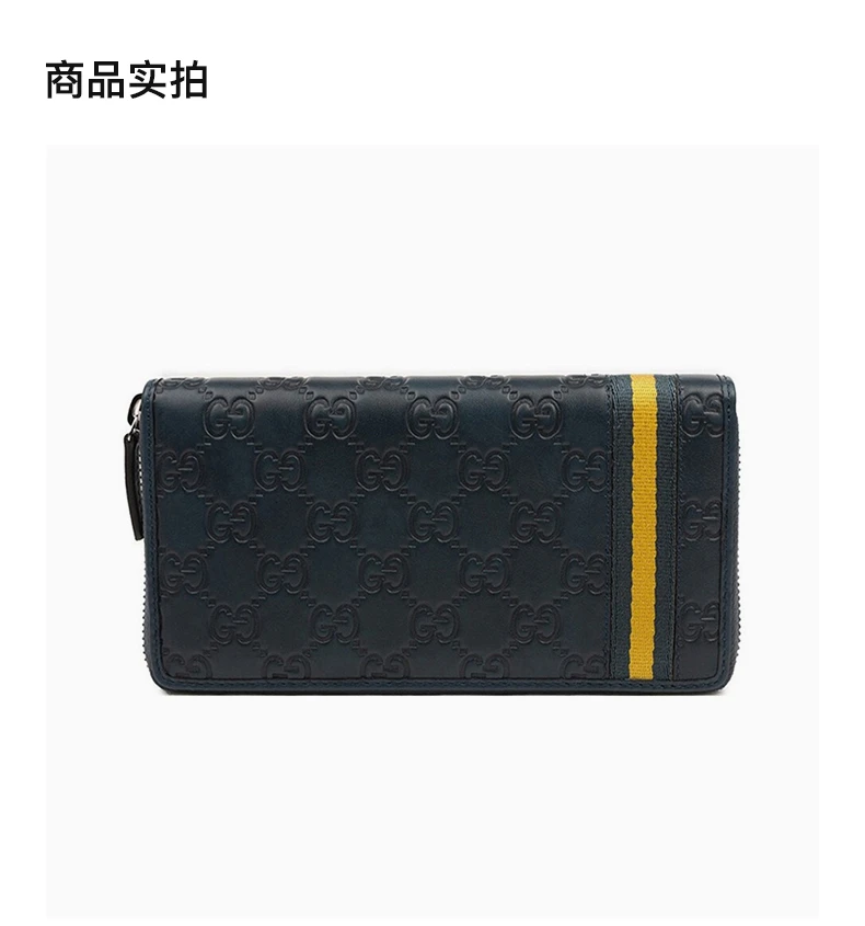 商品[国内直发] Gucci|GUCCI 男士蓝色牛皮手拿包长款钱夹 308009-A0VBR-4469,价格¥5001,第4张图片详细描述