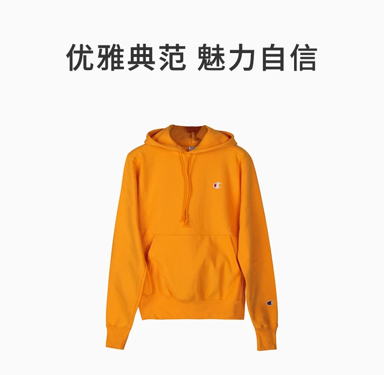 商品[国内直发] CHAMPION|CHAMPION 男士双左胸小logo纯色袋鼠兜加绒连帽卫衣 GF68-Y06145-BYC,价格¥308,第1张图片详细描述