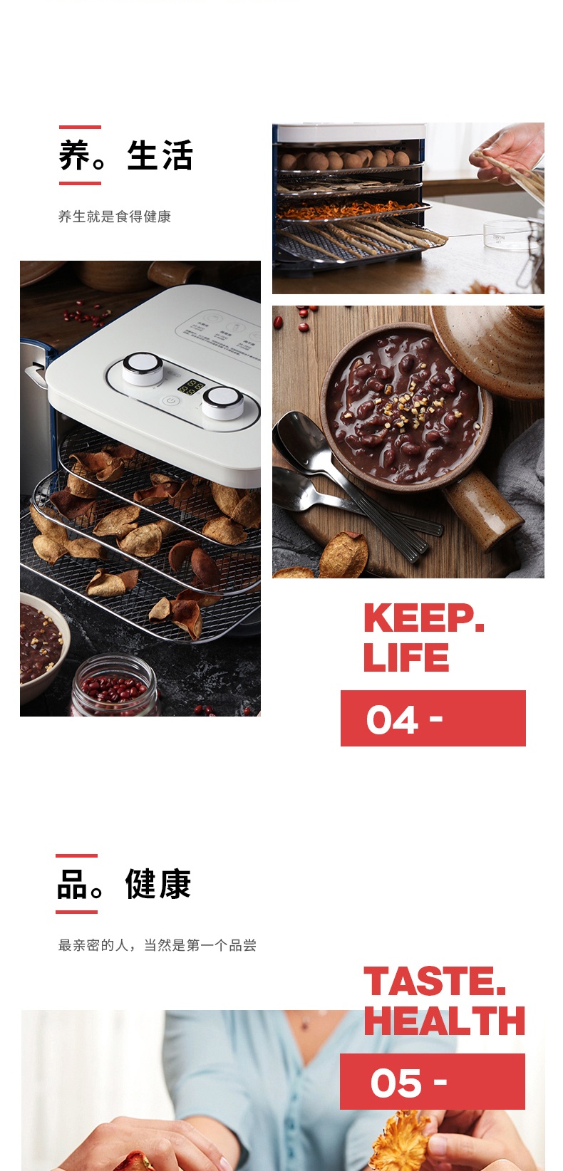 商品Morphy Richards|英国摩飞 干果机 MR6255 水果蔬宠物零食品肉干烘干风干机,价格¥581,第6张图片详细描述