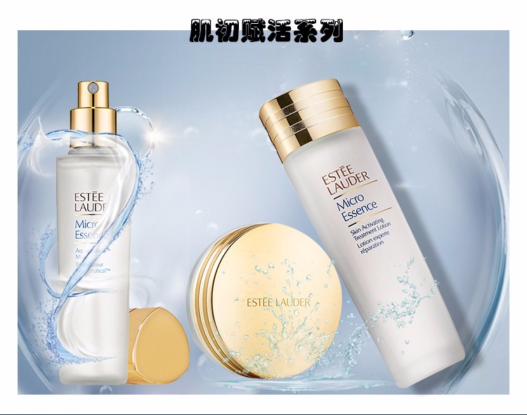 商品Estée Lauder|ESTEE LAUDER /雅诗兰黛 肌初赋活原生液 200ML ELD3564｜包邮【香港直发】,价格¥488,第4张图片详细描述