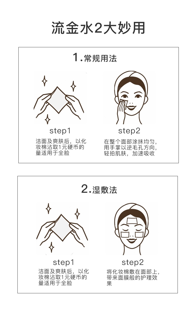 商品[国内直发] IPSA|茵芙莎爽肤水补水化妆水修护抗敏感流金水200ml,价格¥310,第7张图片详细��描述