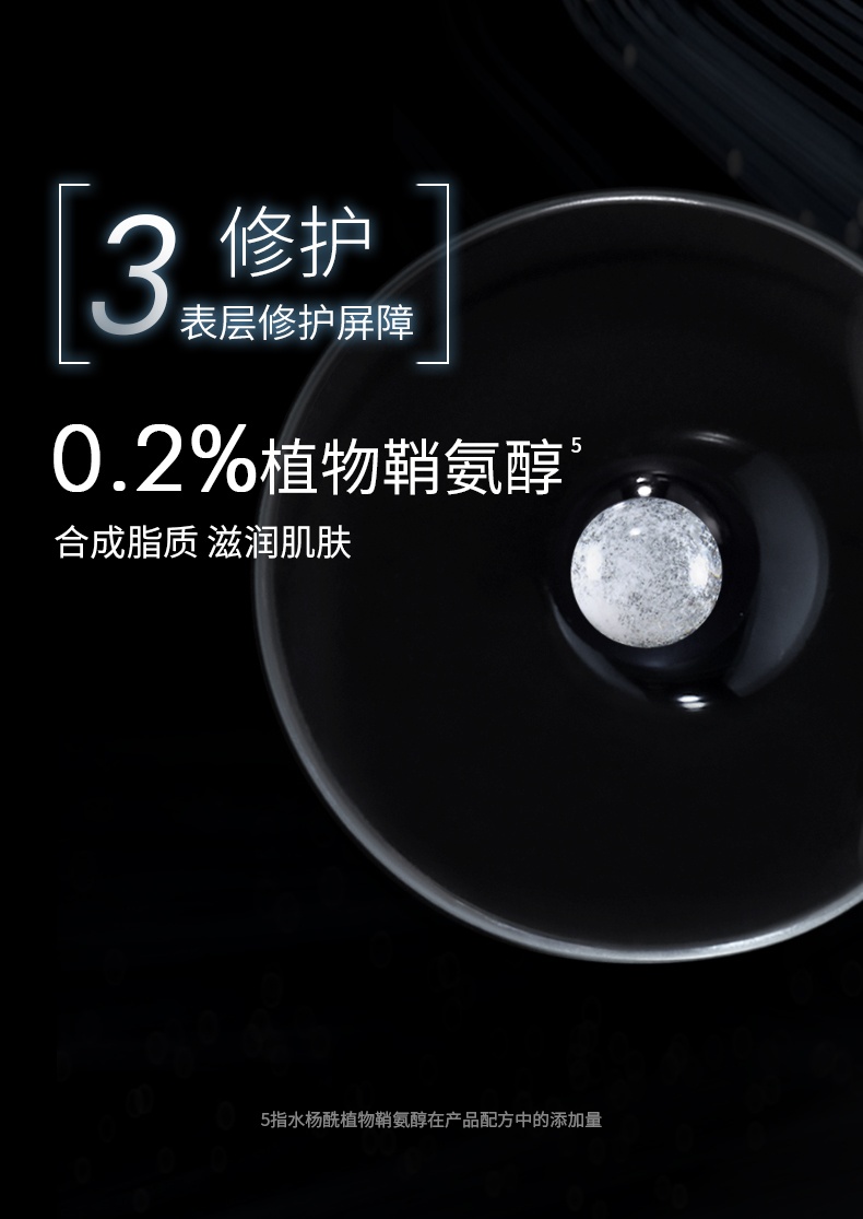 商品【原封正品】 SkinCeuticals|修丽可 AGE紧致塑颜面霜 4ml*3 玻色因淡纹抗初老 抗糖修护,价格¥288,第8张图片详细描述