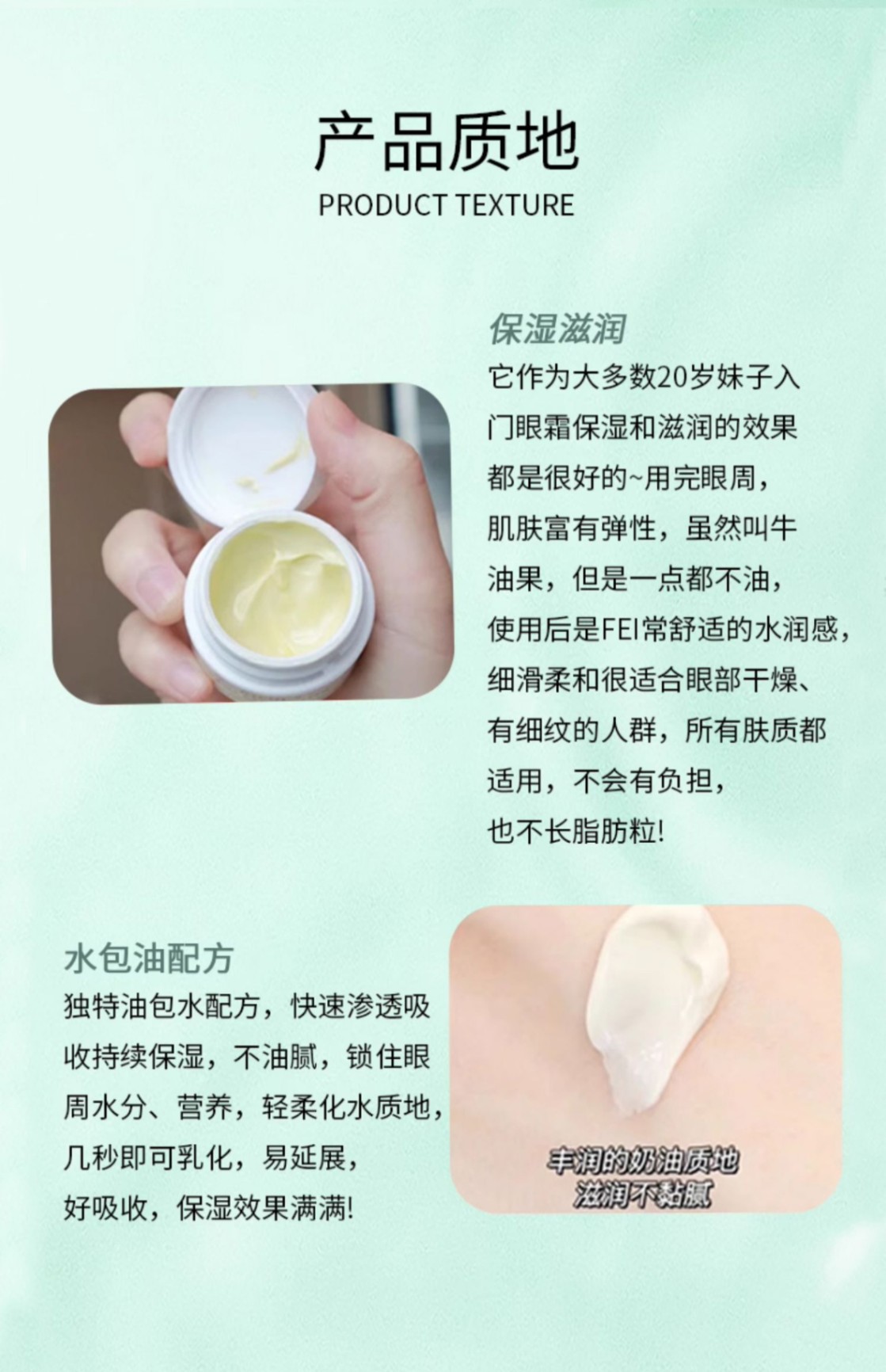 商品[国内直发] Kiehl's|科颜氏牛油果保湿眼霜14g+眼霜7g*2个礼盒套装,价格¥420,第10张图片详细描述