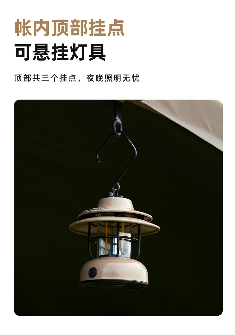商品[国内直发] MobiGarden|黑胶天幕户外露营防雨防紫外线大尺寸隧道式牛津观庭,价格¥899,第34张图片详细描述