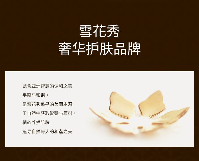 商品[国内直发] Sulwhasoo|雪花秀(SULWHASOO)滋盈肌本水乳精华护肤套装礼盒,价格¥1713,第6张图片详细描述