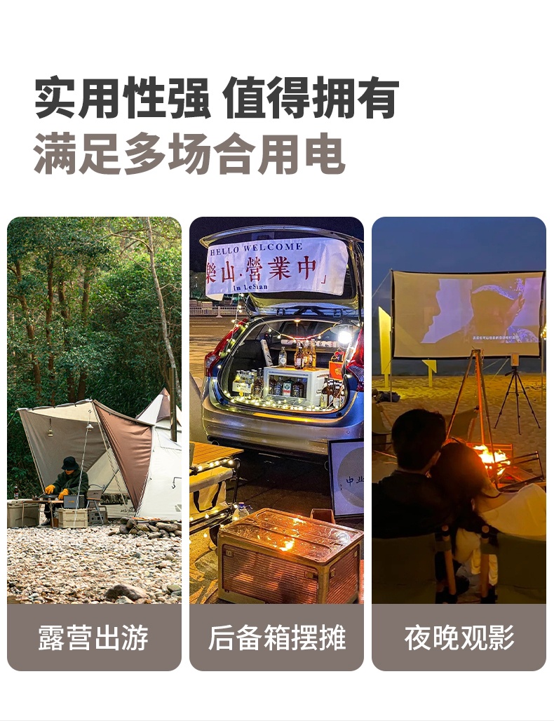 商品[国内直发] MobiGarden|户外露营多功能移动接线板便携加长多孔插排卷线盘,价格¥280,第15张图片详细描述